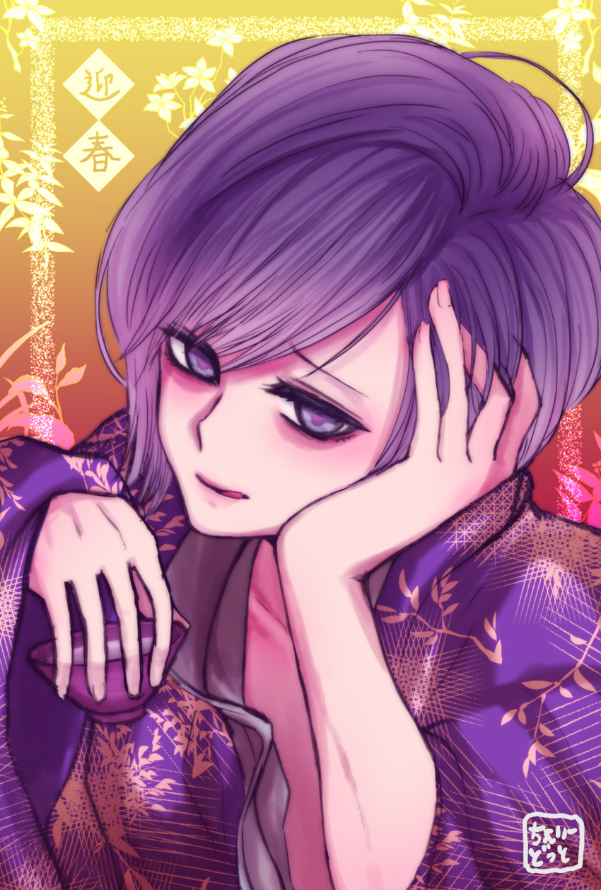 1boy, bags_under_eyes, cherry_dot, collarbone, diabolik_lovers, gradient, gradient_background, hand_on_own_head