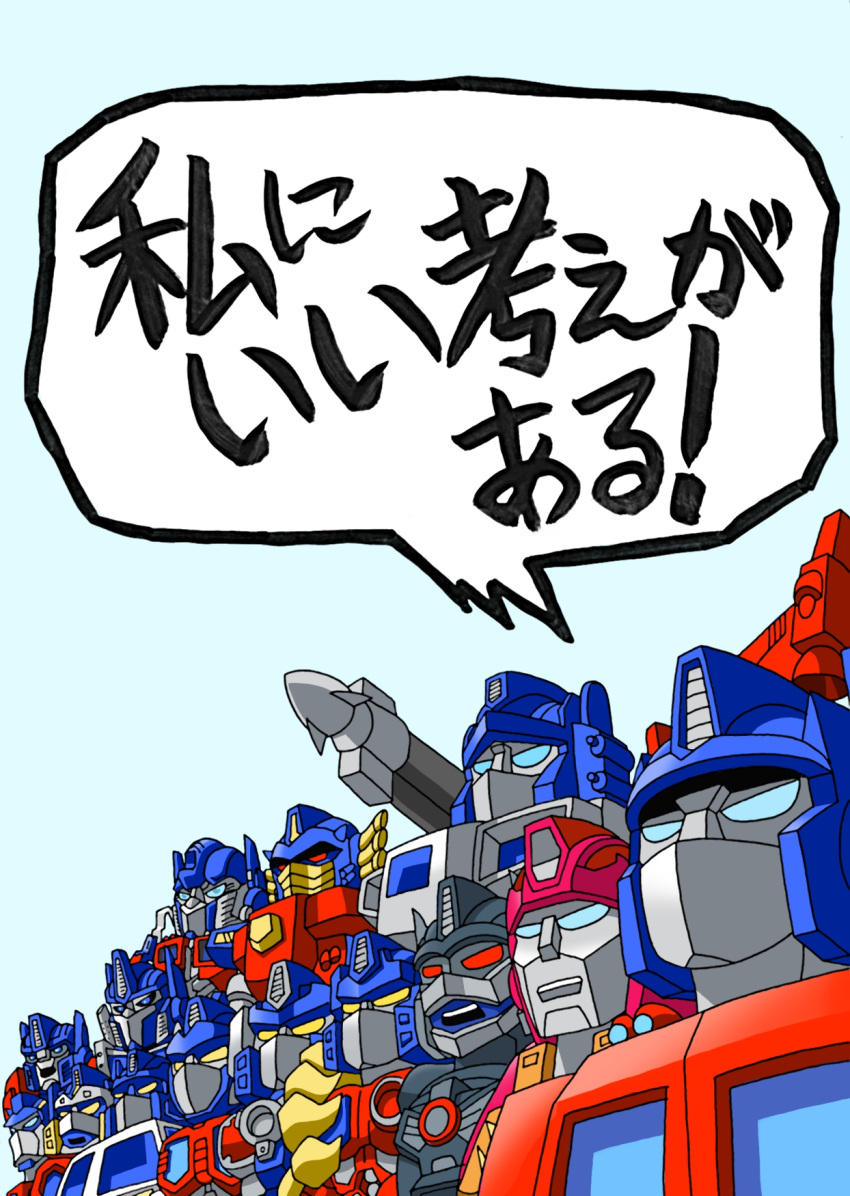 6+boys, 80s, 90s, autobot, beast_wars, beast_wars_ii, beast_wars_neo, beni_(8204)