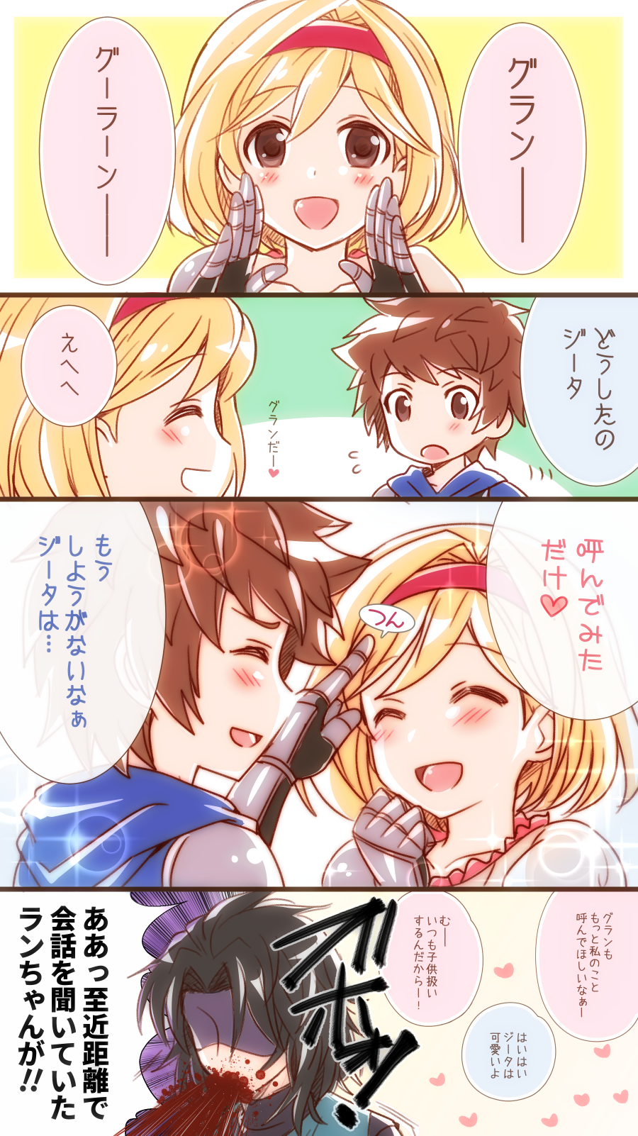 1girl, 2boys, 4koma, akari_seisuke, black_hair, blonde_hair, blood, blood_from_mouth