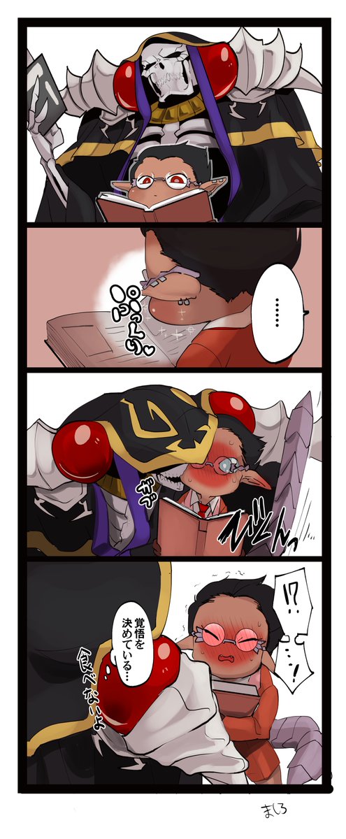 2boys, ainz_ooal_gown, black_hair, blush, book, demiurge, ear_piercing, glasses
