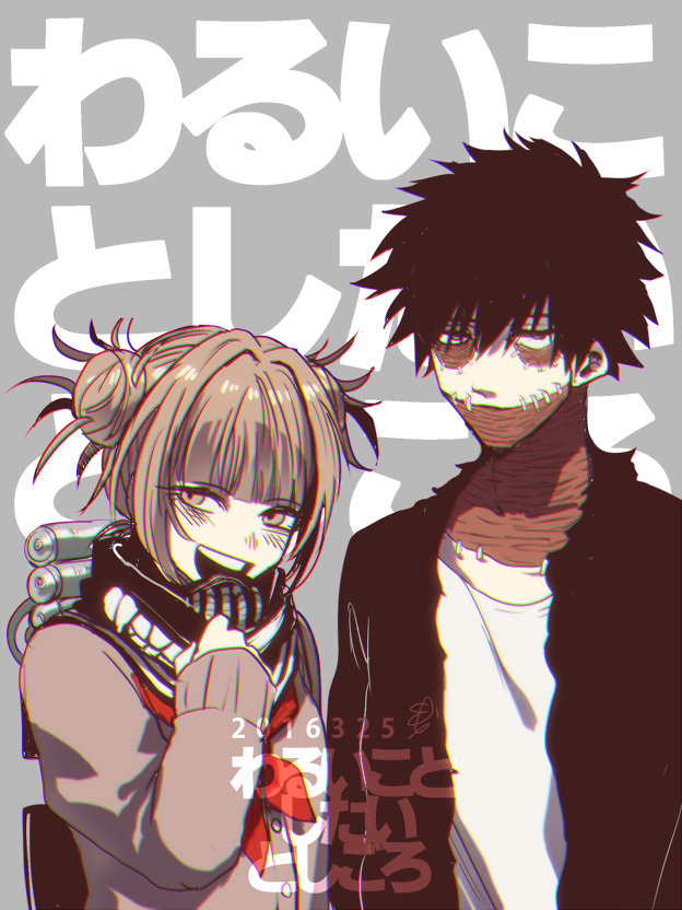 1boy, 1girl, bangs, blonde_hair, blunt_bangs, blush, boku_no_hero_academia, cardigan