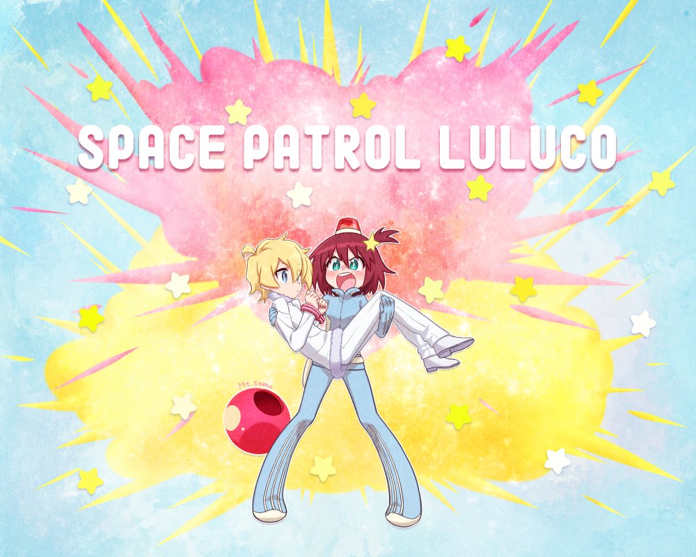 >:o, 1boy, 1girl, :o, alpha_omega_nova, blonde_hair, blue_eyes, brown_hair, carrying, copyright_name, fur_trim, luluco, mt.somo, police_siren, princess_carry, short_hair, side_ponytail, spacesuit, uchuu_patrol_luluco