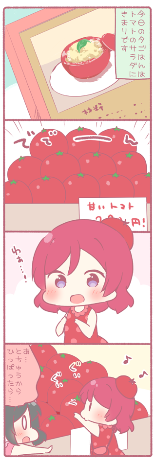0_0, 2girls, 4koma, :o, bag, black_hair, blush, chibi