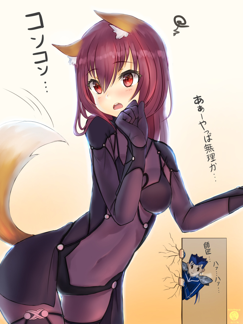 1boy, 1girl, absurdres, animal_ears, artist_name, blue_hair, bodysuit, covered_navel