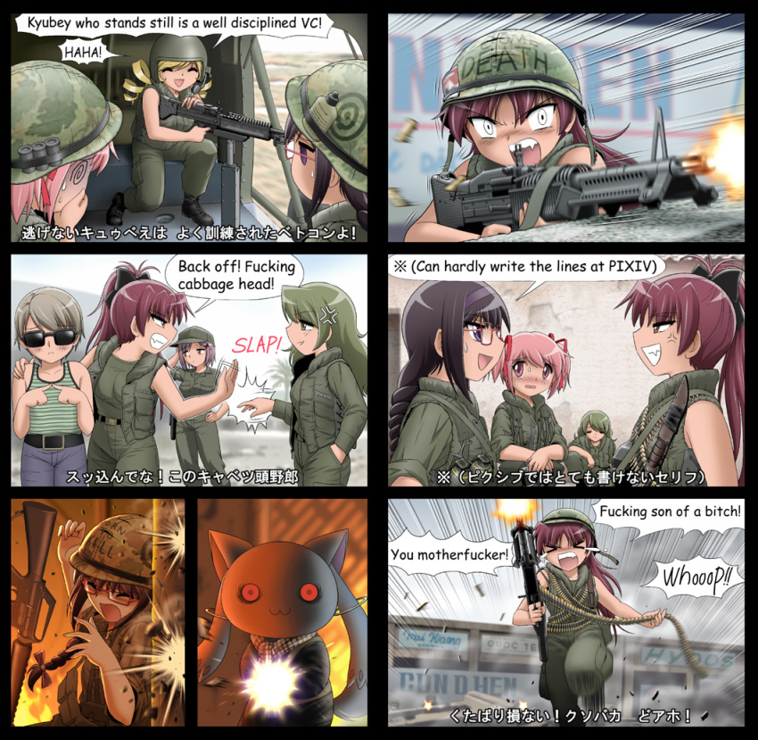 >_<, 6+girls, aircraft, akemi_homura, ammunition, ammunition_belt, assault_rifle, blonde_hair, blush, braid, clenched_teeth, closed_eyes, comic, comic_sans, doorgunner_(full_metal_jacket), drill_hair, english, firing, full_metal_jacket, glasses, gun, hairband, helicopter, helmet, high_ponytail, kaname_junko, kaname_madoka, kyubey, long_hair, m16, machine_gun, mahou_shoujo_madoka_magica, maroon_hair, military, military_uniform, multiple_girls, open_mouth, parody, pink_hair, rifle, sakura_kyouko, shingyouji_tatsuya, shizuki_hitomi, short_hair, short_twintails, sweat, teeth, tomoe_mami, twin_drills, twintails, uniform, war, weapon, yuri