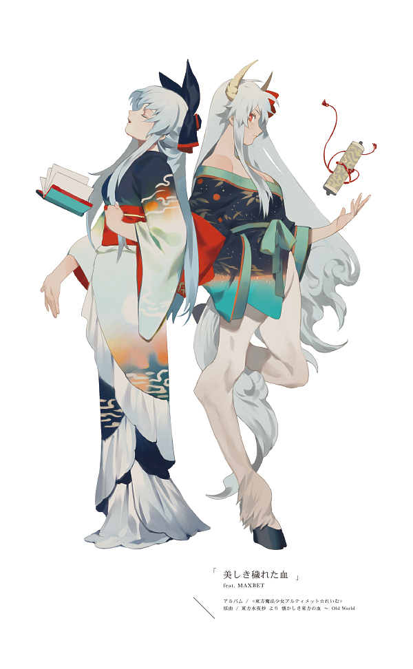 2girls, alternate_costume, alternate_hairstyle, back-to-back, blue_hair, book, closed_eyes, dual_persona