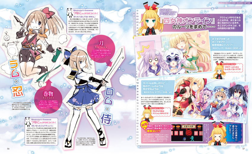 absurdres, blanc, blue_eyes, blush, brown_hair, choujigen_game_neptune, dengeki, dengekiko
