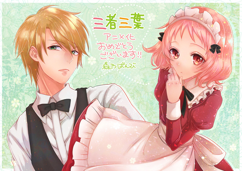 1boy, 1girl, apron, blonde_hair, green_eyes, maid, maid_apron, maid_headdress