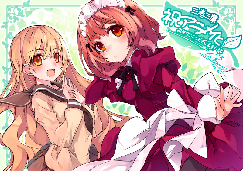 2girls, blonde_hair, hayama_kou, long_hair, maid, maid_headdress, multiple_girls, orange_eyes