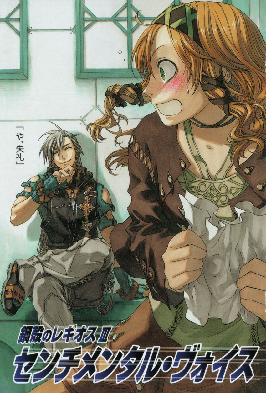 chrome_shelled_regios, closed_eyes, embarrassed, fingerless_gloves, gloves, green_eyes, hair_ribbon, highres