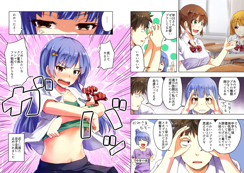 ..., 1boy, 3girls, :d, ^_^, anger_vein, arai_harumaki, blonde_hair
