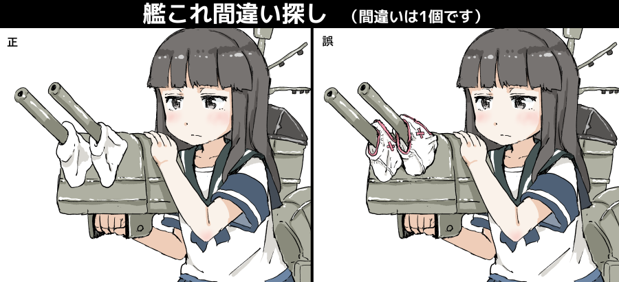 1girl, bangs, blunt_bangs, brown_eyes, brown_hair, cannon, comic, commentary_request
