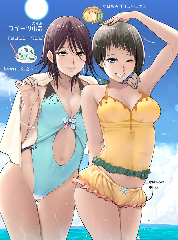 2girls, arm_up, bangs, black_hair, blue_eyes, blue_nails, blue_sky, blue_swimsuit