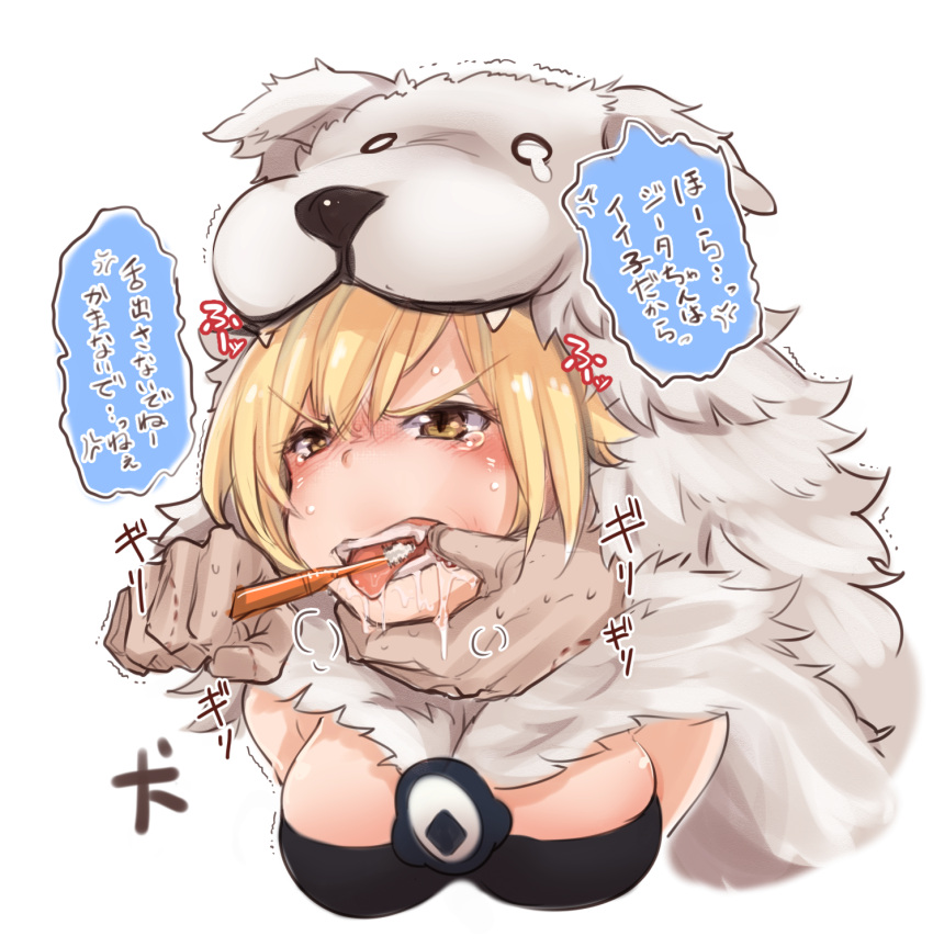 1girl, alternate_costume, animal_ears, armor, berserker_(granblue_fantasy), bite_mark, blonde_hair, blush