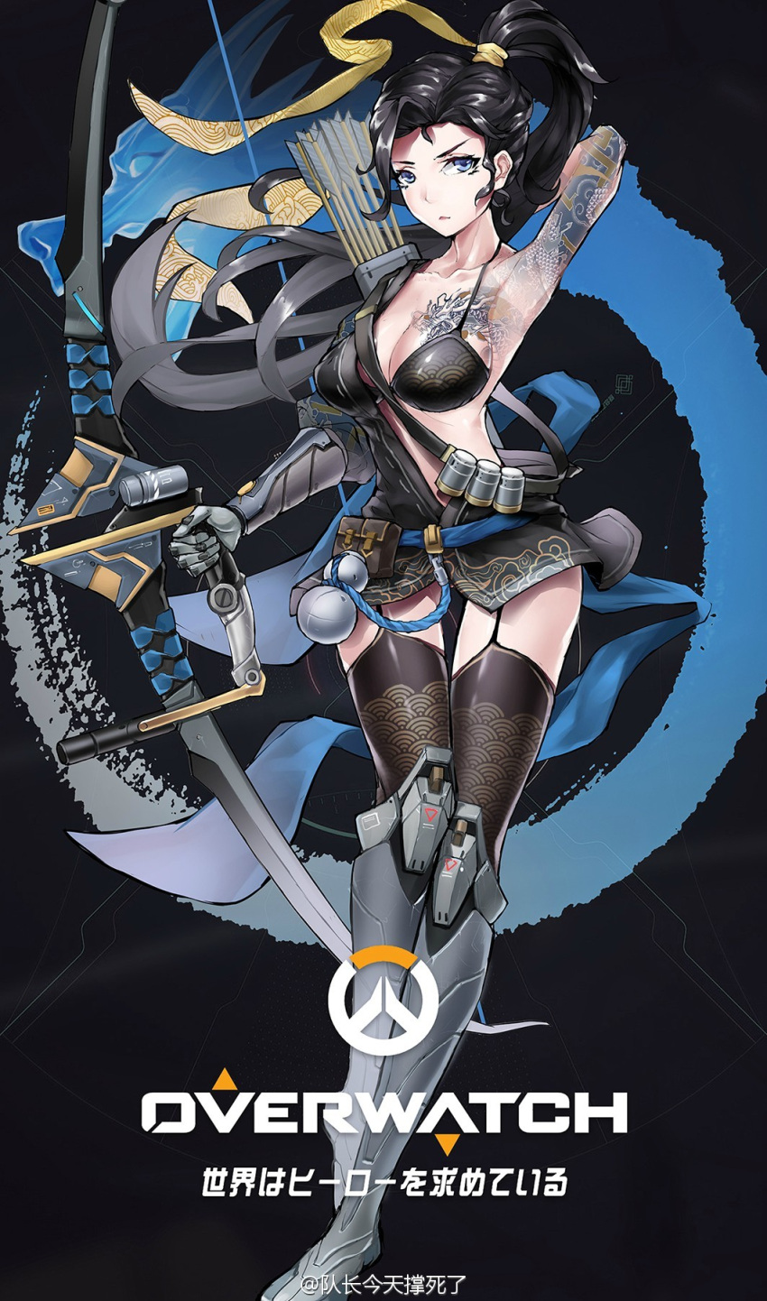 1girl, arrow, artist_request, belt, black_hair, blue_eyes, blue_ribbon, bow_(weapon)