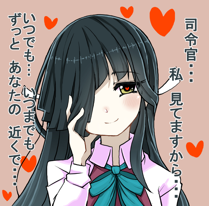 1girl, black_hair, blush, hair_over_one_eye, hand_on_own_cheek, hayashimo_(kantai_collection), heart, kantai_collection