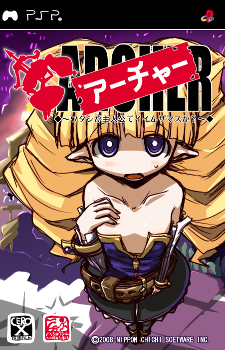 1girl, archer_(disgaea), bangs, belt, blonde_hair, blue_dress, blue_eyes, blunt_bangs, collarbone, cover, detached_sleeves, disgaea, dress, drill_hair, engrish, game_console, game_cover, handheld_game_console, hirowa_nagi, long_hair, looking_at_viewer, nippon_ichi, open_mouth, parody, playstation, playstation_portable, pointy_ears, prinny_(series), prinny_~ore_ga_shujinkou_de_iinsuka?~, ranguage, solo, strapless, strapless_dress, sweatdrop, title_parody, translated, twin_drills, twintails, typo