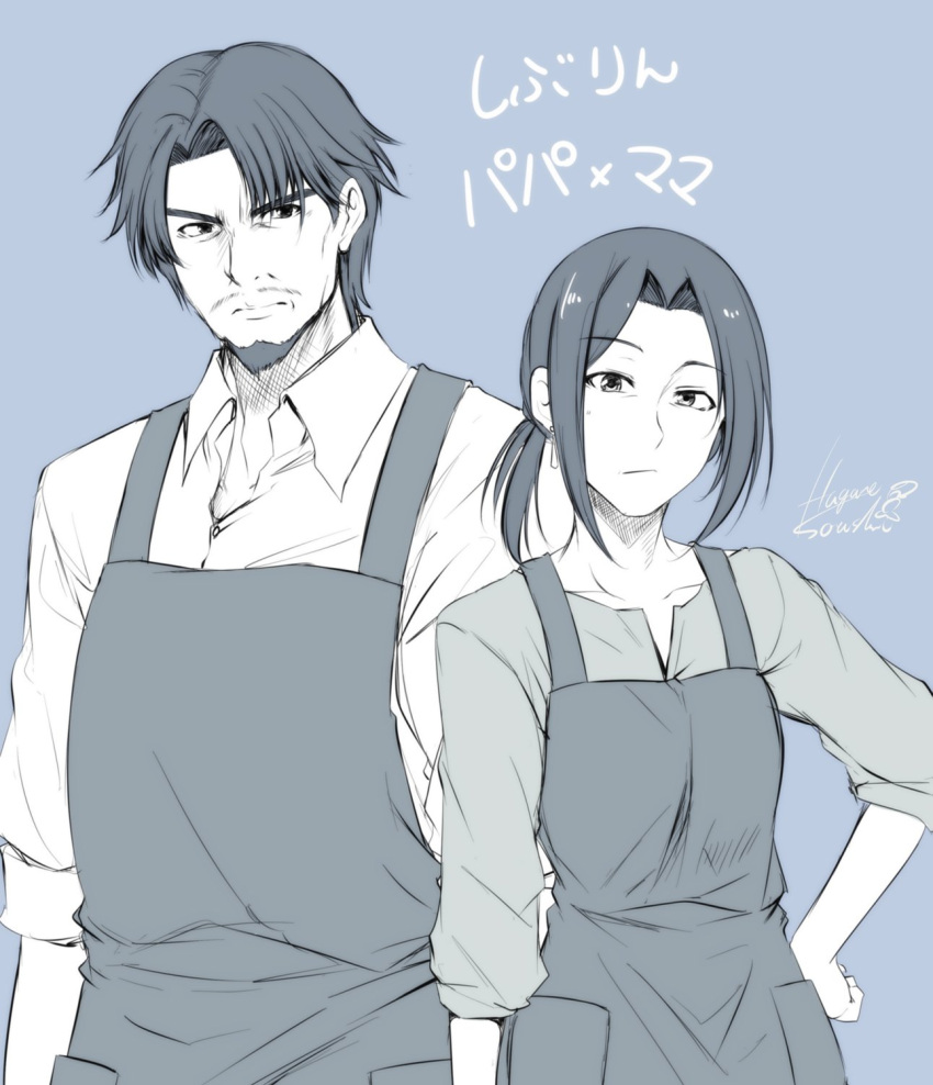 1boy, 1girl, apron, artist_name, beard, earrings, employee_uniform, facial_hair