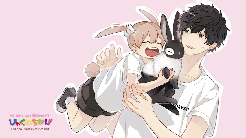1boy, 1girl, black_hair, brown_hair, chiho_(hyakunichikan!!), highres, hyakunichikan!!, long_hair, nata_kokone, official_art, rabbit, sakaguchi_shuuto, twintails, wallpaper