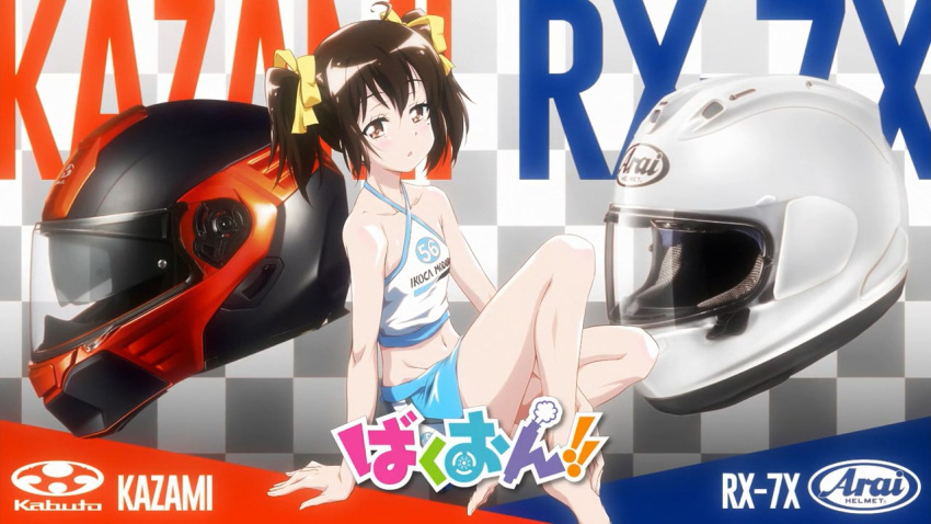 1girl, bakuon!!, barefoot, brown_hair, feet, hair_ribbon, hands_on_feet, helmet