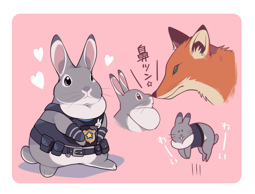 animal, badge, bag, belt_pouch, bulletproof_vest, clothed_animal, disney, fox, green_eyes, heart, hopping, ikuchi_osutega, judy_hopps, motion_lines, multiple_views, nick_wilde, no_humans, noses_touching, pink_background, police, police_uniform, profile, rabbit, red_eyes, rounded_corners, slit_pupils, uniform, violet_eyes, white_border, zootopia