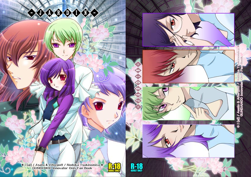 anoji, asato_(ast801), bad_id, bring_stabity, divine_nova, flower, glasses, green_hair