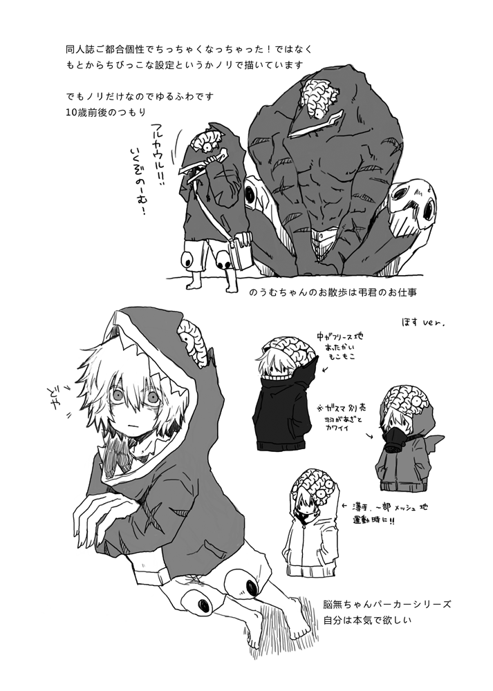 1boy, bag, boku_no_hero_academia, character_hood, child, gas_mask, gggarnet, greyscale