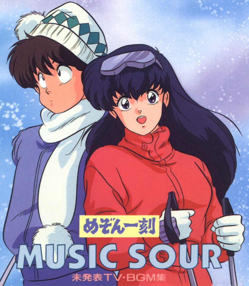 gloves, godai_yusaku, godai_yuusaku, hat, long_hair, maison_ikkoku, otonashi_kyouko, purple_eyes