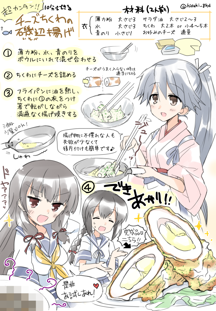 3girls, ^_^, black_hair, braid, brown_eyes, brown_hair, censored, censored_food
