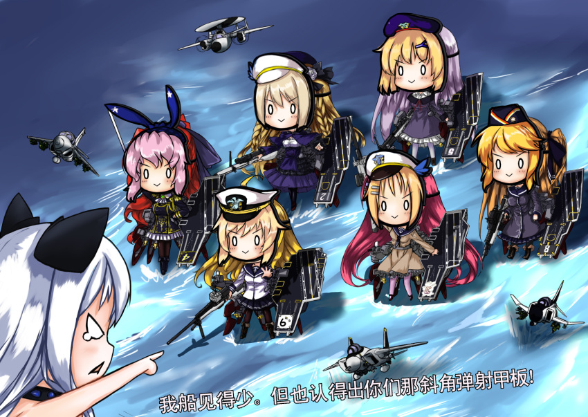6+girls, =>, aircraft, airplane, chibi, chinese, enterprise_(zhan_jian_shao_nyu), fighter_jet