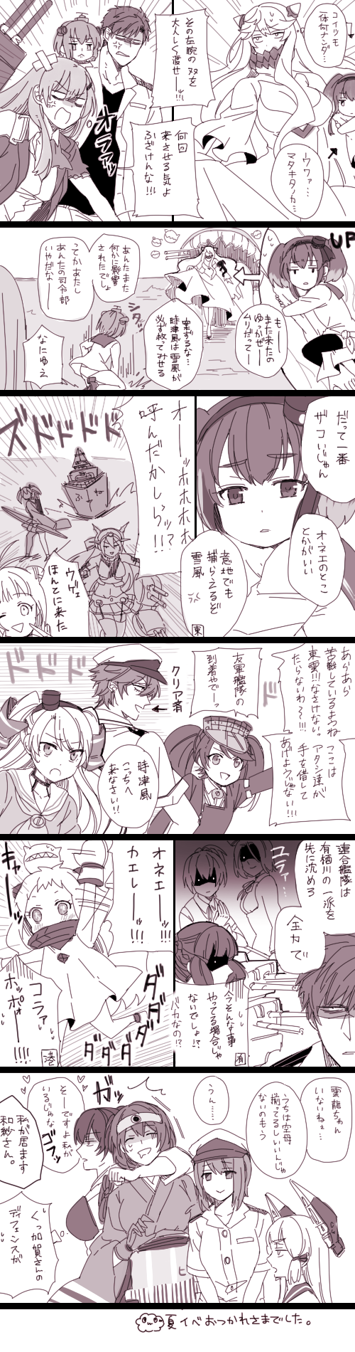 2boys, 6+girls, :<, adjusting_clothes, adjusting_gloves, admiral_arisugawa, admiral_minami_kazusa, admiral_shinonome_harutora