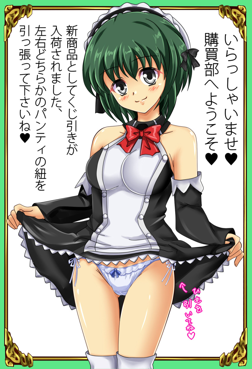 1girl, bare_shoulders, black_dress, blue_eyes, blue_panties, blush, bow, bow_panties