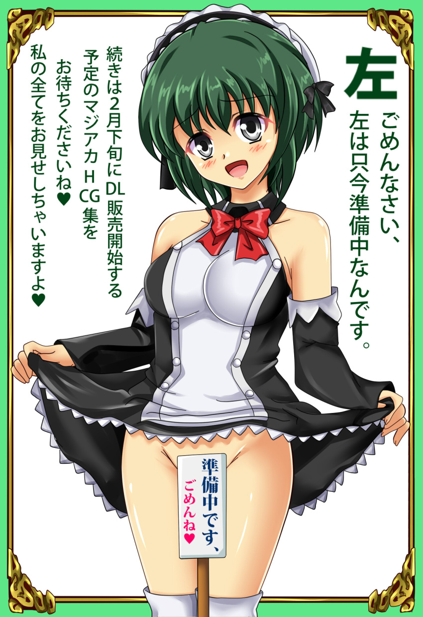 1girl, bare_shoulders, black_dress, blue_eyes, blush, bow, convenient_censoring, cowboy_shot