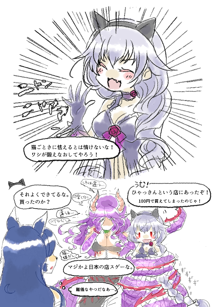 2koma, 3girls, animal_ears, blue_hair, blush, bracelet, breasts, cat_ears