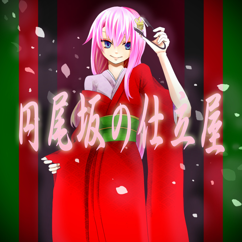 1girl, blue_eyes, enbizaka_no_shitateya_(vocaloid), evillious_nendaiki, hair_ornament, hairpin, highres, japanese_clothes