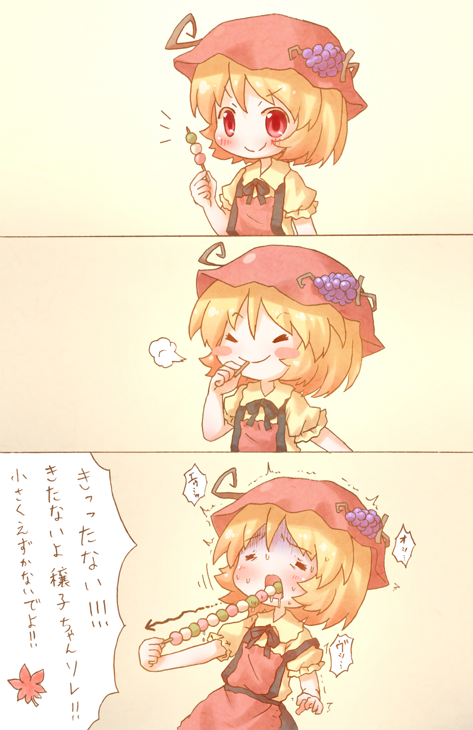 1girl, aki_minoriko, apron, arinu, blonde_hair, blush_stickers, closed_eyes, dango, food, fruit, grapes, hat, highres, mob_cap, puffy_short_sleeves, puffy_sleeves, pulling_back, red_eyes, sanshoku_dango, short_sleeves, smile, solo, sweat, touhou, translation_request, trembling, turn_pale, wagashi