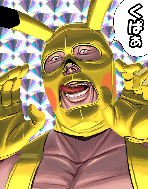 1boy, cosplay, costume, creepy, kupaa, licking_lips, masao, pikachu, pikachu_(cosplay), pokemon, solo, tongue, translated, translation_request