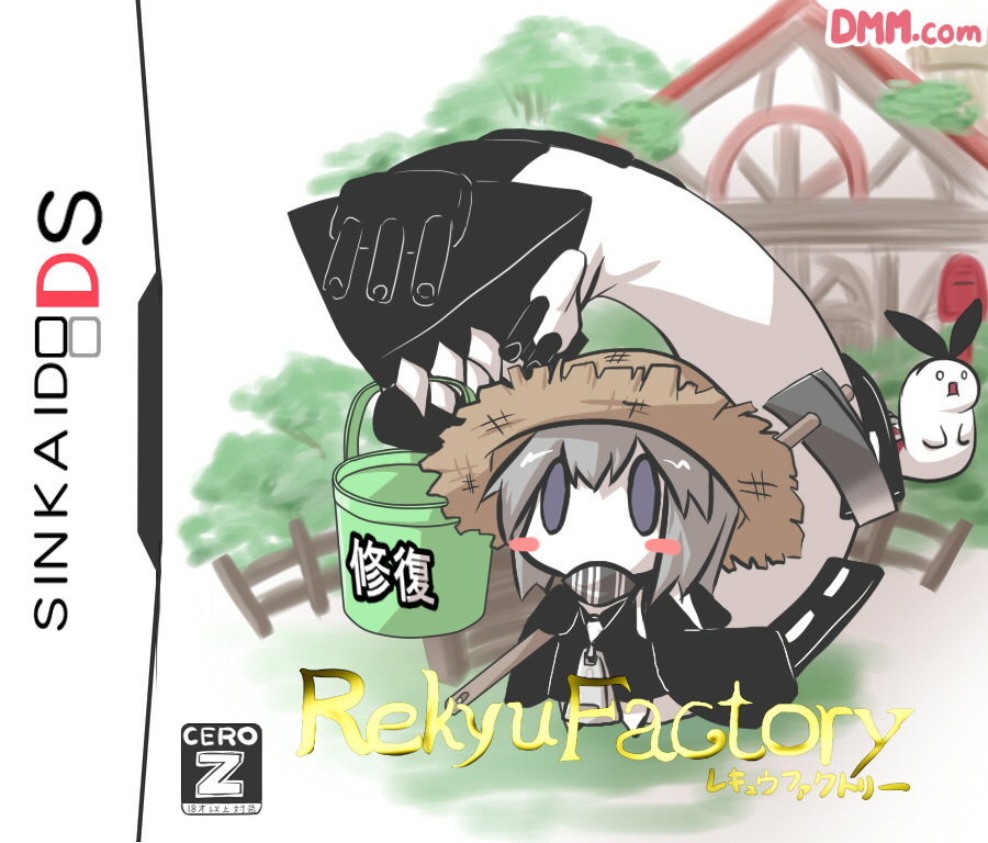 0_0, 1girl, blush_stickers, brand_name_imitation, bucket, cero, chibi, commentary_request