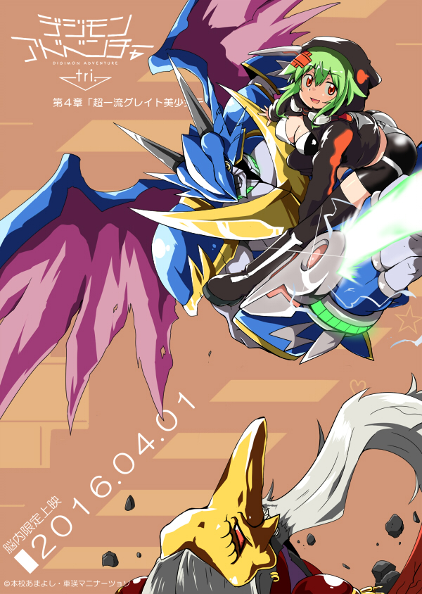 1boy, 1girl, armor, ass, bandai, barbamon, battle, bikini_top