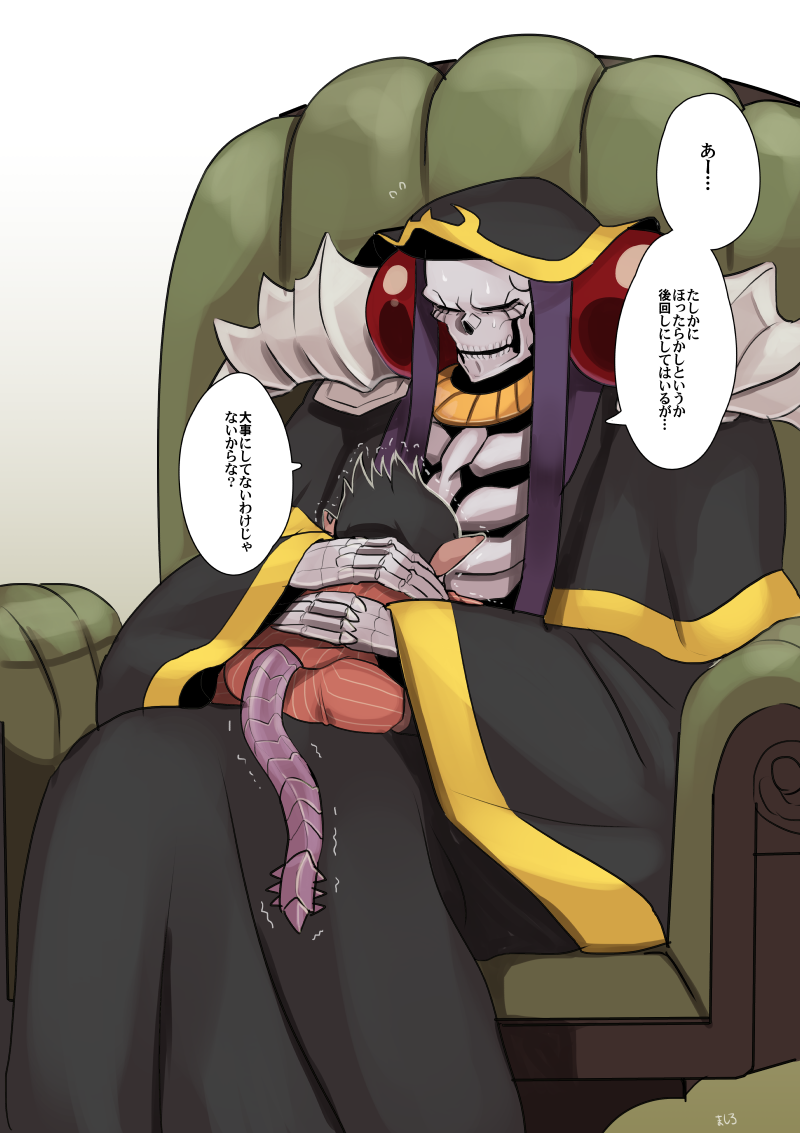 2boys, ainz_ooal_gown, alternate_age, black_hair, collar, demiurge, ear_piercing, hood