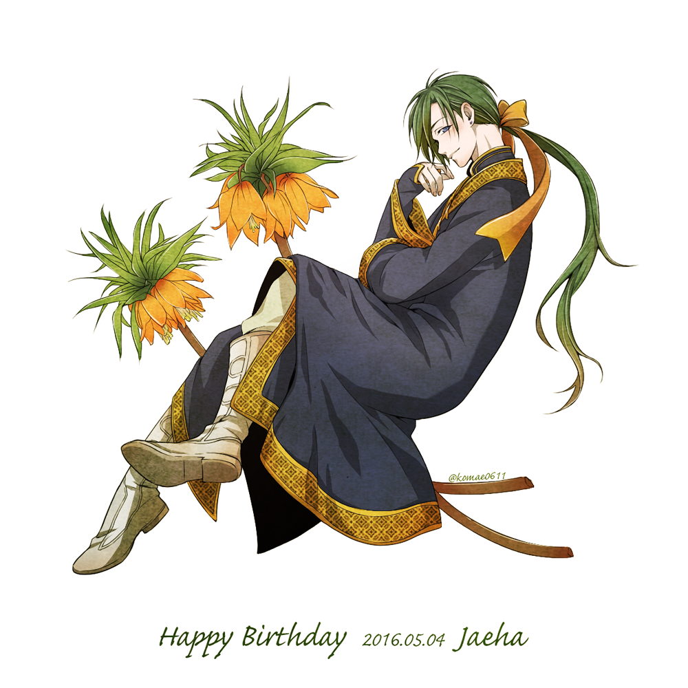 1boy, akatsuki_no_yona, english, full_body, green_hair, happy_birthday, jeaha_(akatsuki_no_yona), komae0611