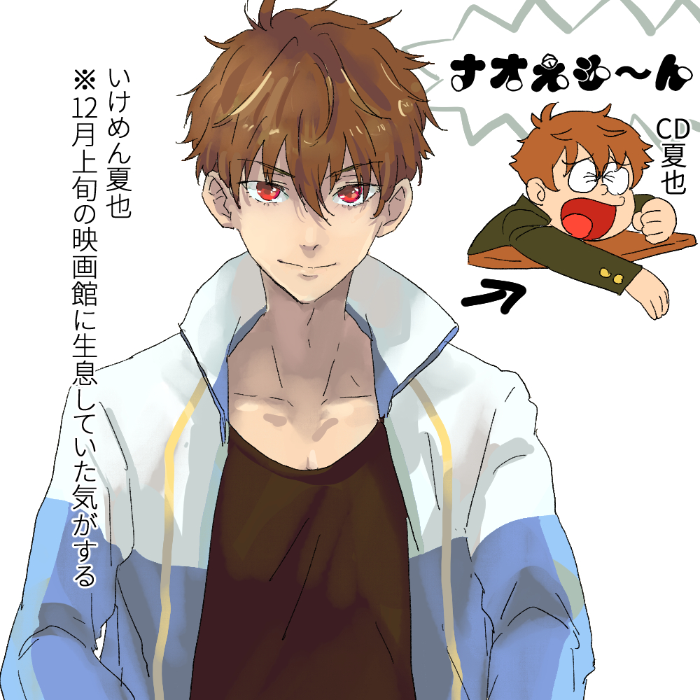 1boy, high_speed!, kirishima_natsuya, male_focus, tagme, yamano