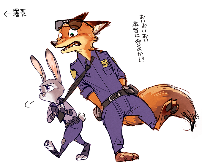angry, artist_request, disney, fox, furry, glasses, green_eyes, hands_in_pockets