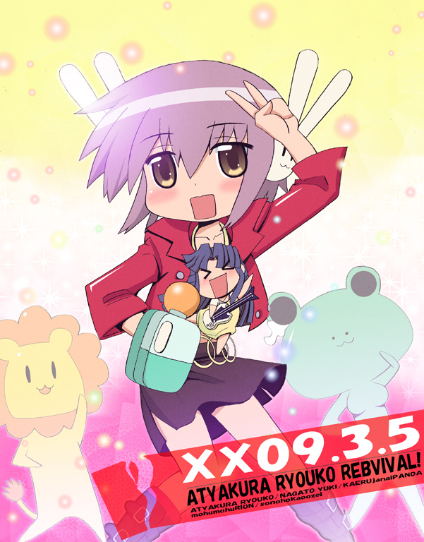 achakura, asakura_ryouko, brown_eyes, chibi, dancing, electric_guitar, engrish, frog