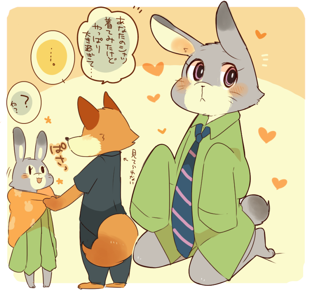 alternate_costume, blush, chibi, disney, fox, furry, hyaku, judy_hopps