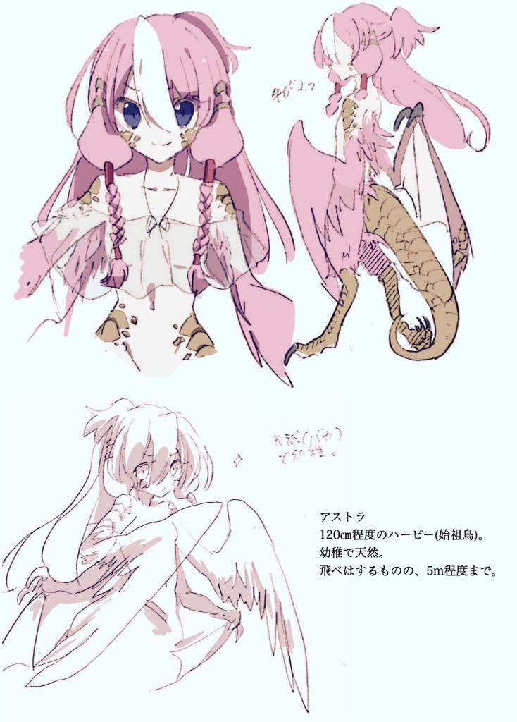 1girl, am_(pixiv13495288), braid, female, hair_between_eyes, harpy, midriff, monster_girl, multicolored_hair, navel, original, pink_hair, solo, tail, twin_braids, wings