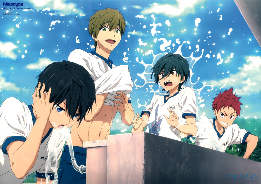 4boys, gym_clothes, high_speed!, kirishima_ikuya, multiple_boys, nanase_haruka_(free!), official_art, oota_minoru