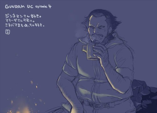 1boy, aoki_ume, beard, facial_hair, fire, gundam, gundam_unicorn, lowres
