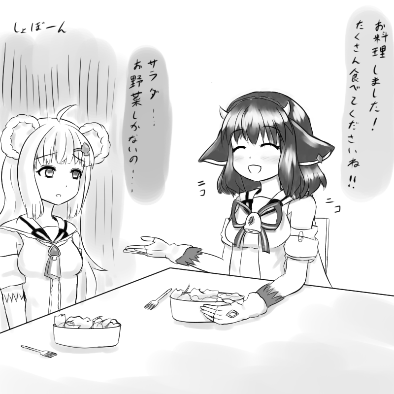 2girls, animal_ears, bell, check_translation, cow_ears, cow_horns, female, food