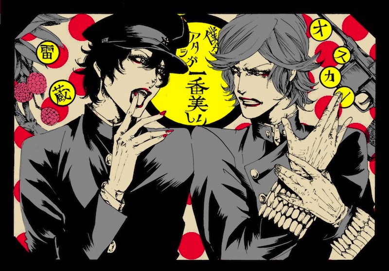 2boys, androgynous, buttons, crossover, finger_to_mouth, frown, fruit, gakuran